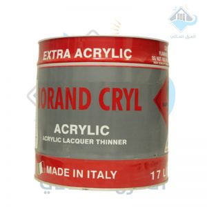 تینار حار برمیل جوراند 17 لیتر ایطالي