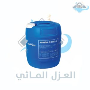 بوند سافیتو ازرق مركز