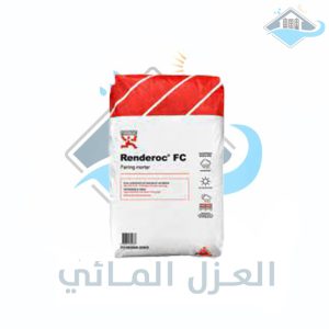 تعشیش ناعم فوسام 20 كج fc