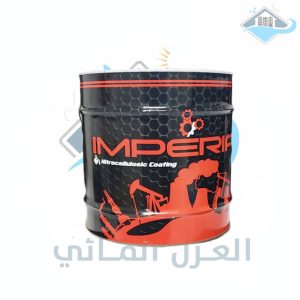 تینار حار برمیل جوراند 17 لیتر ایطالي