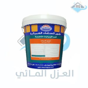 مطاطیة دلمون سوداء