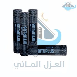 لفات هنكل عادي 10 متر