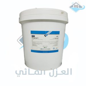 مادة اسمنتية فيتوبروف إس