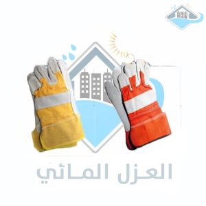 كفوف قماش باكستاني