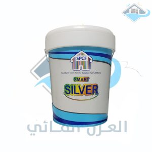 مطاطیة سلفر ابیض 20 ك