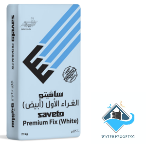 سافيتو الغراء الاول