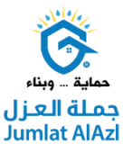 مؤسسة جملة العزل لمواد البناء